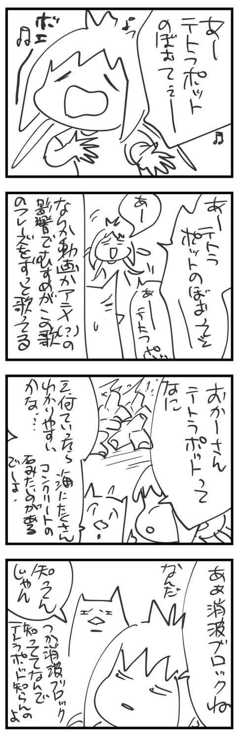 23.8.9a