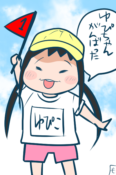 18.10.6