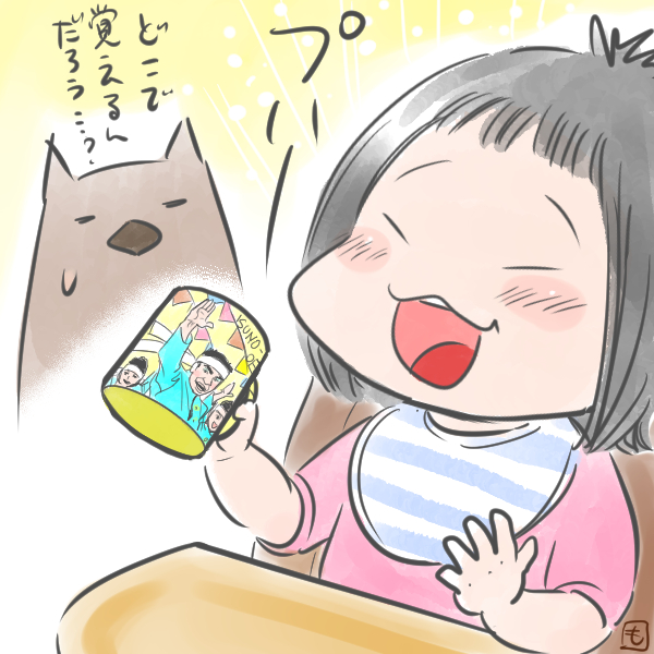 幼児と酔っ払いの共通点 むすめ雑記帳 Powered By ライブドアブログ 幼児と酔っ払いの共通点 むすめ雑記帳 Powered By ライブドアブログ