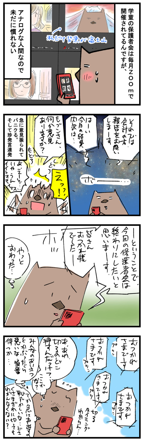 2021.11.12a