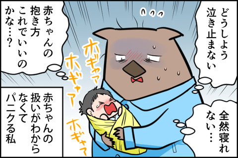 ①