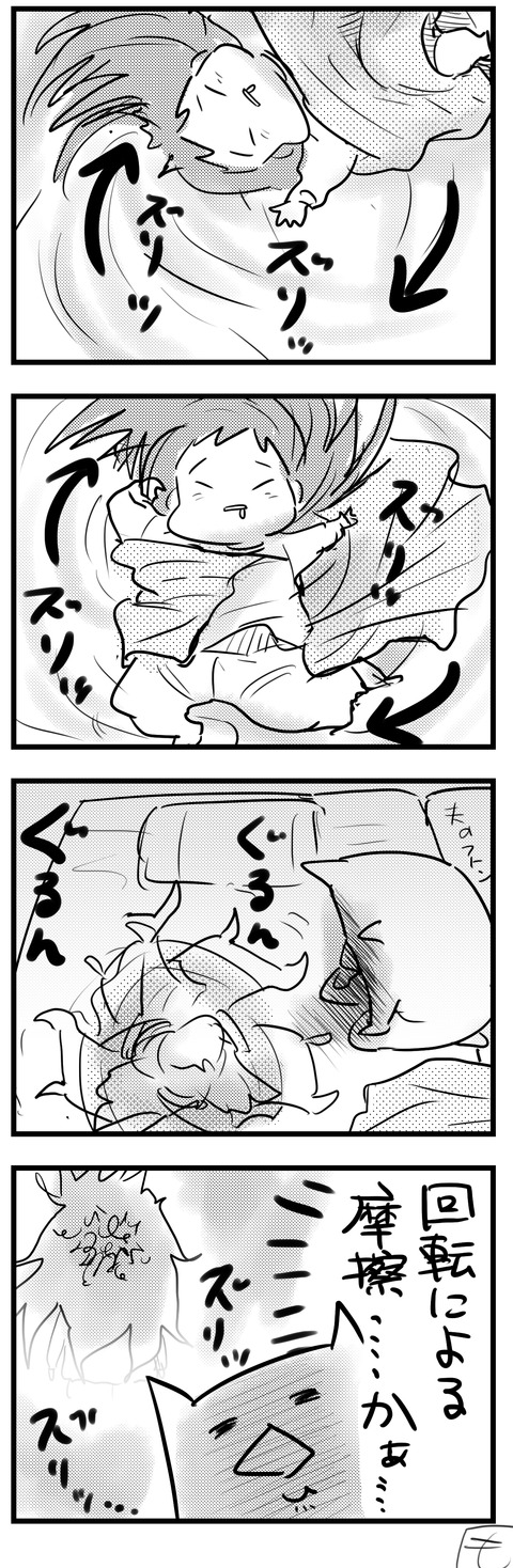 neg3