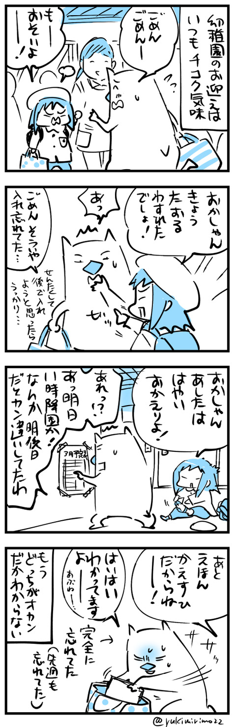 19.3.5s