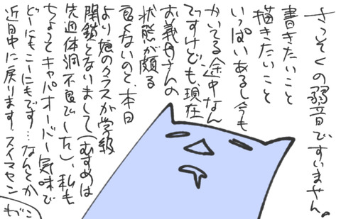 お詫び