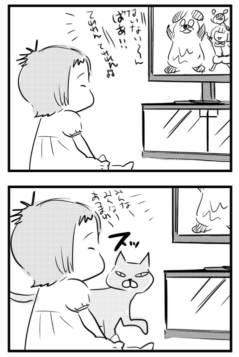 nekoTV1