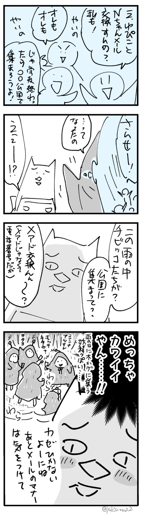 20250611b