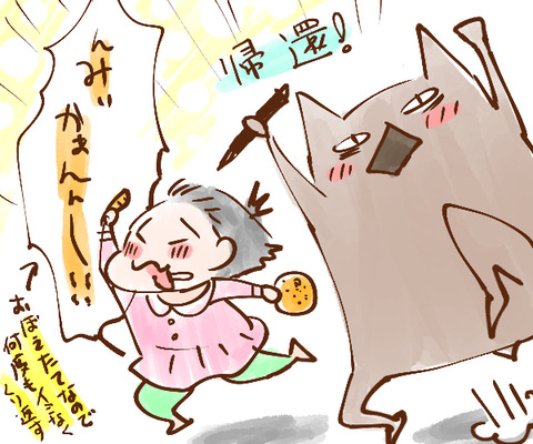 kikan