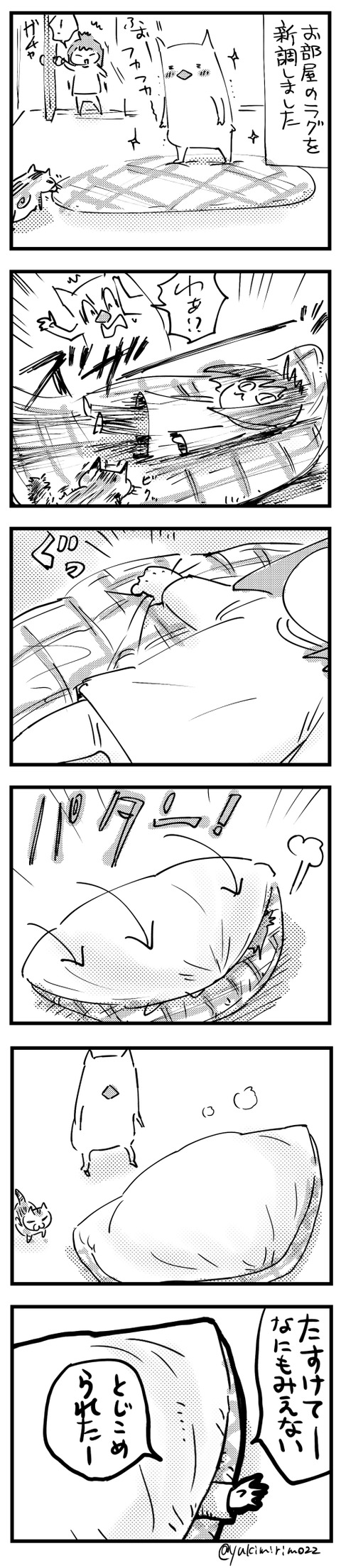 19.1.24s