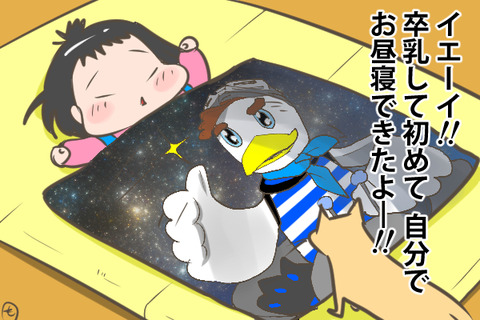 hirune