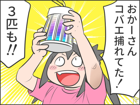 20240630