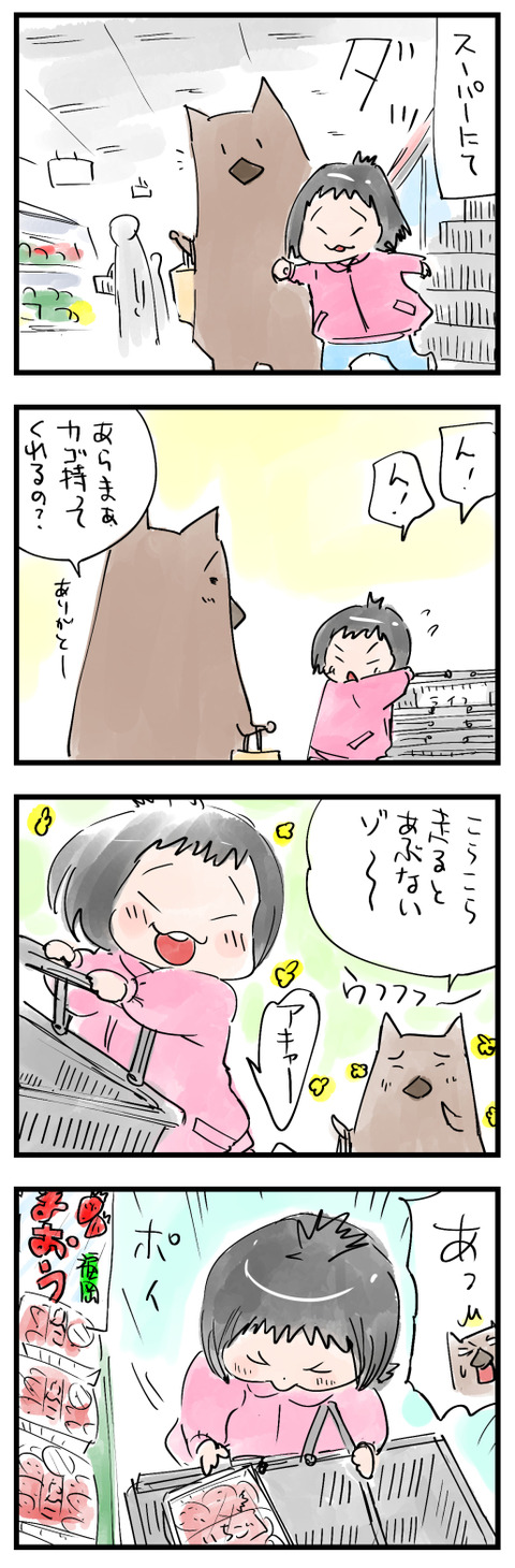 ichigo小