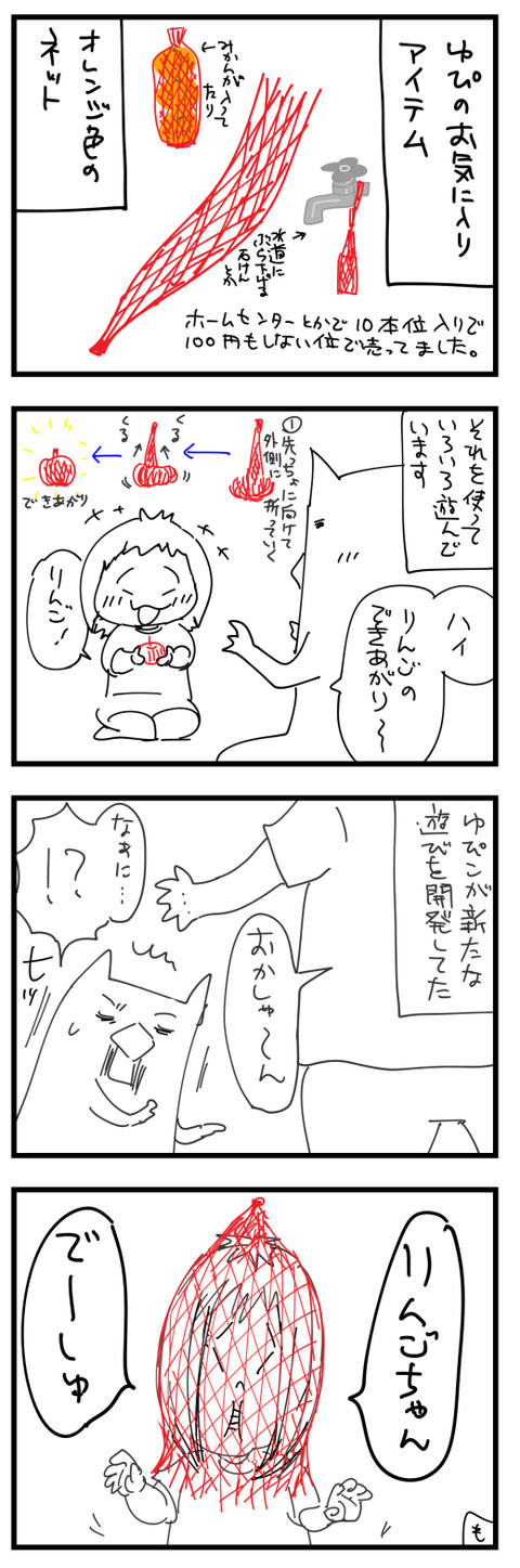ねっとs