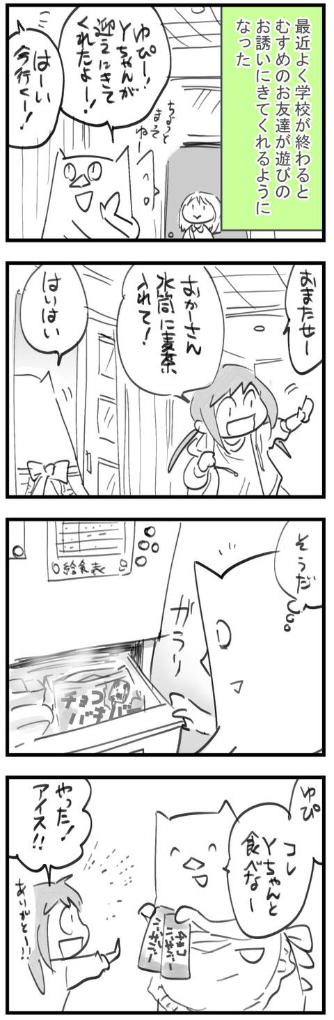 20241019a1
