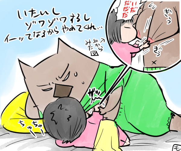 添い乳しながらの寝落ちは危険 むすめ雑記帳 Powered By ライブドアブログ
