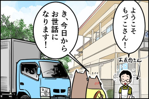 ①
