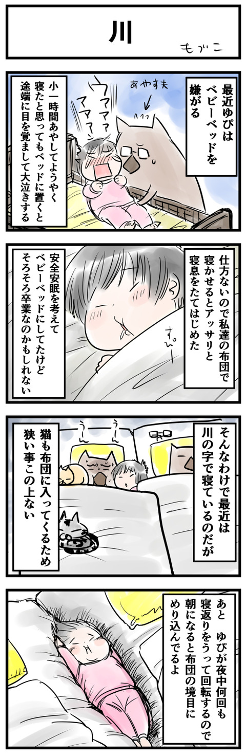 hitorine小