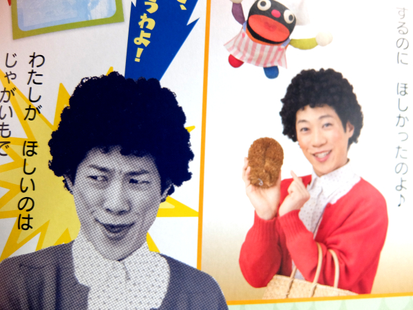 花田ゆういちろうお兄さん頑張る むすめ雑記帳 Powered By ライブドアブログ 花田ゆういちろうお兄さん頑張る むすめ雑記帳 Powered By ライブドアブログ
