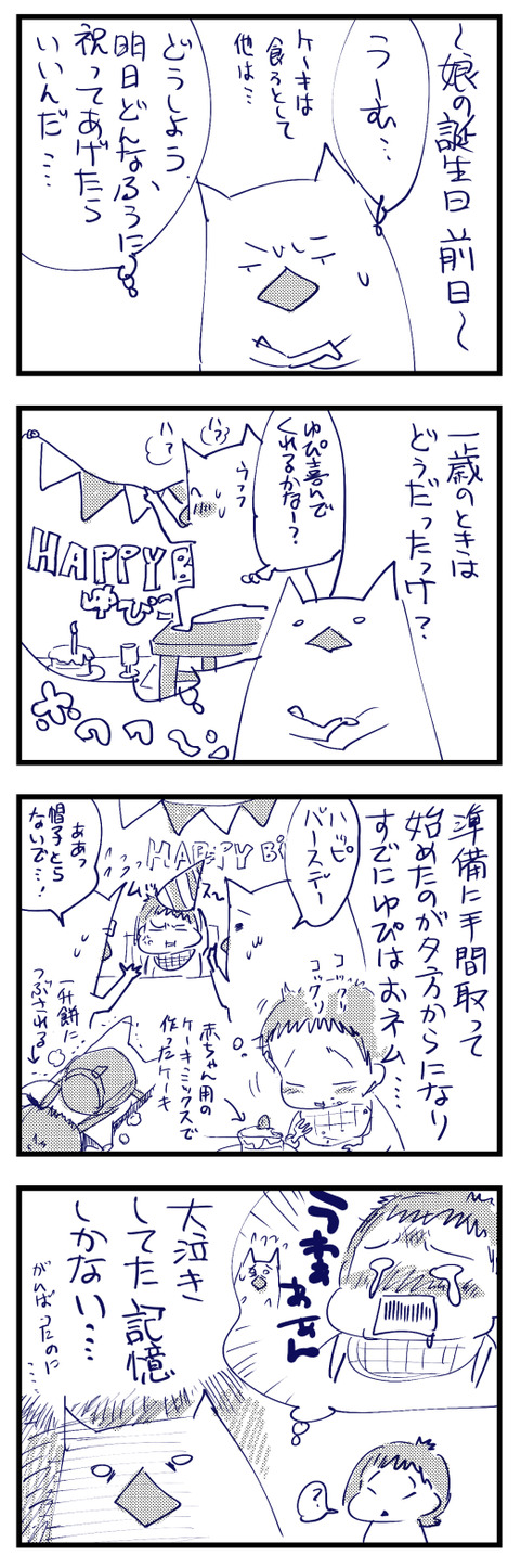 BD1