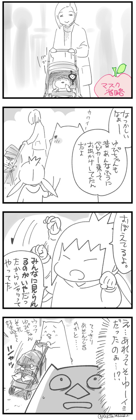 2022.10.10a