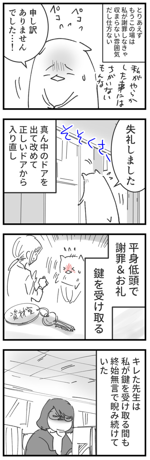 23.5.24b1
