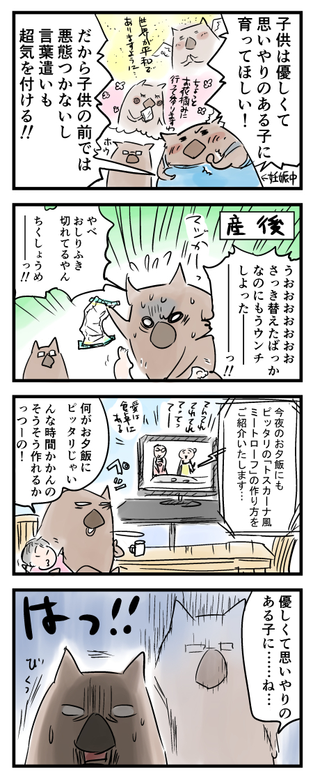 risou小