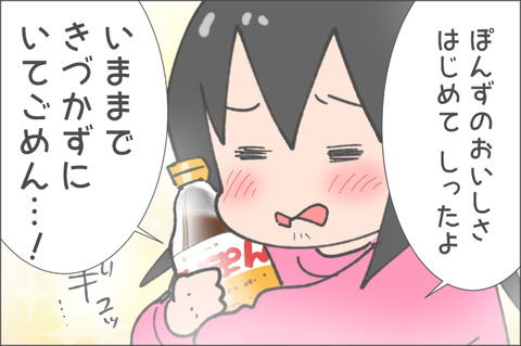 2022.12.8s