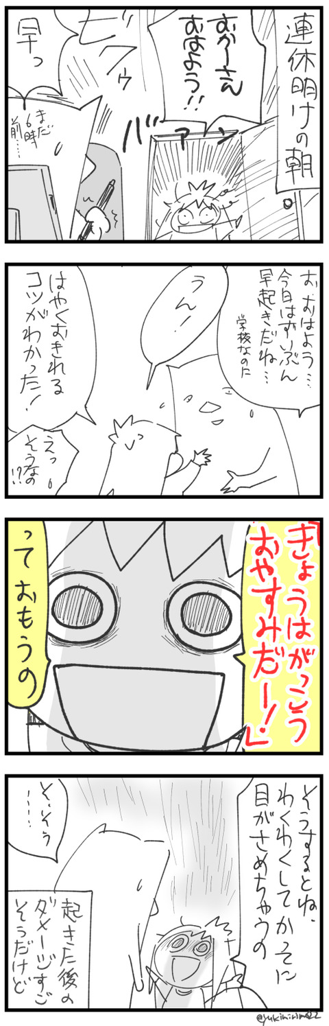 2022.10.12a