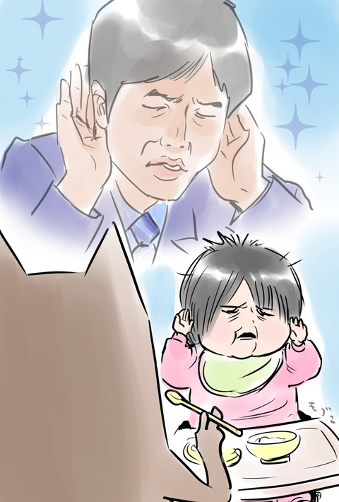 goukyu