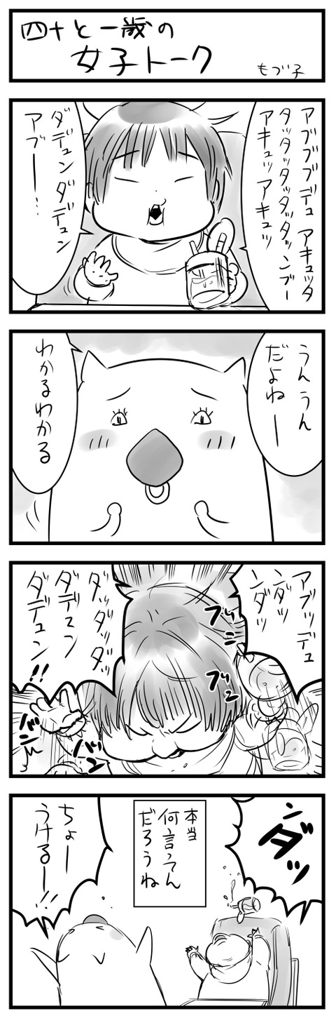 dadun小