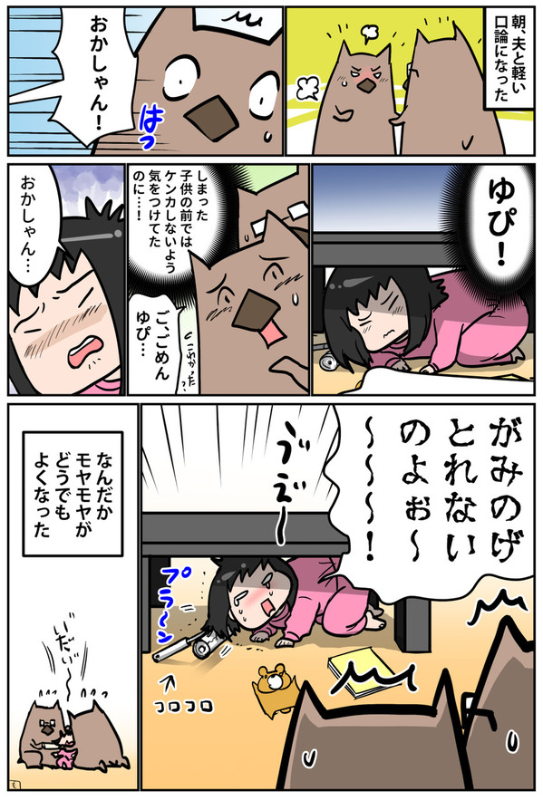 しまったs