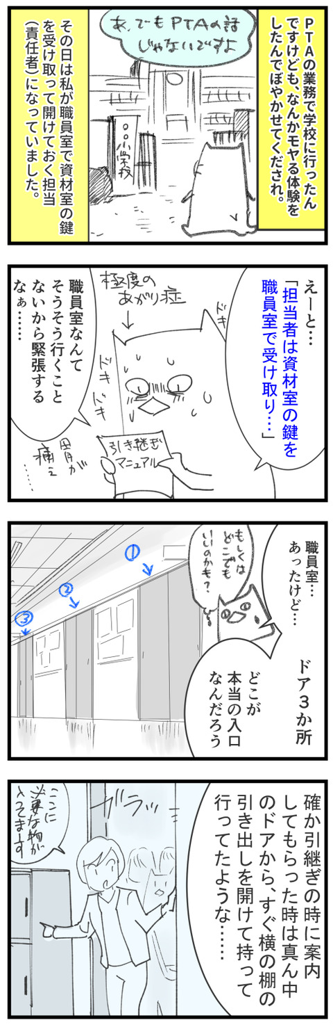23.5.20a1
