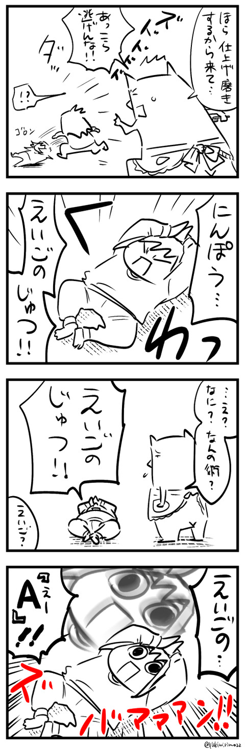19.11.10s