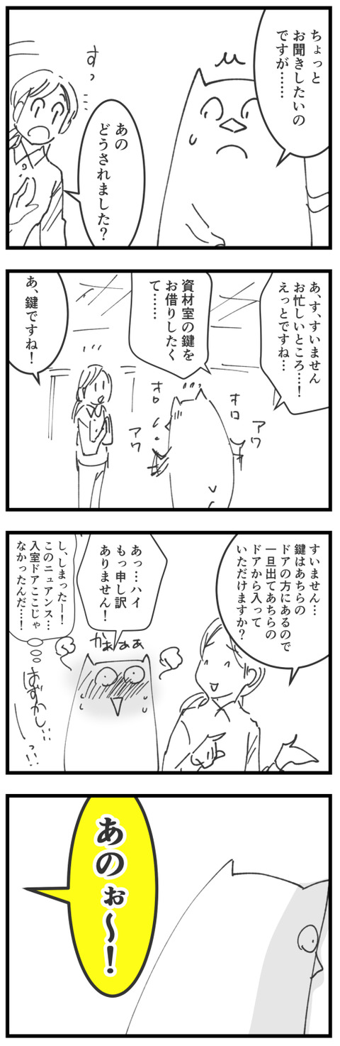 23.5.20b1