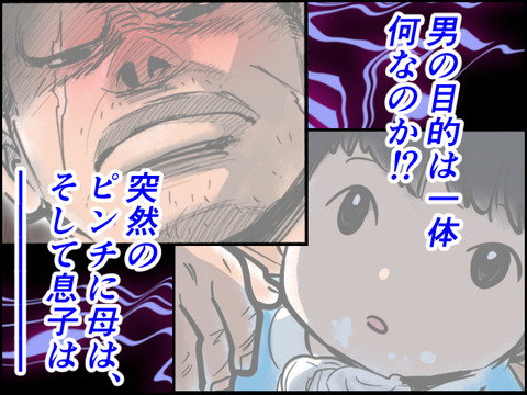 blog2