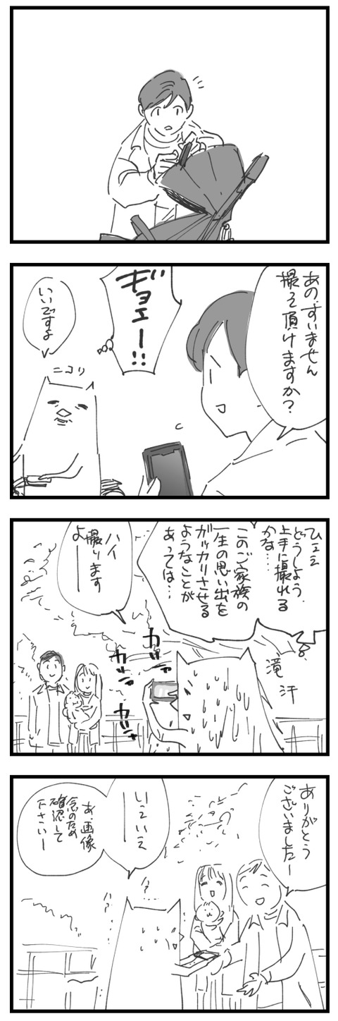 20250409a2