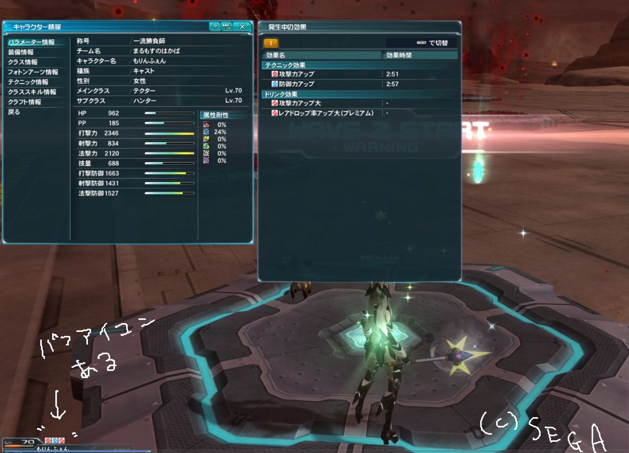 防衛 Aisとバフについて テクターだいすき