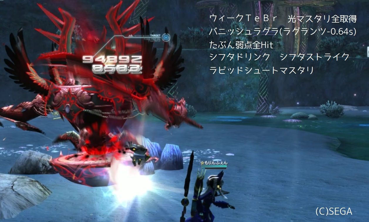 装備紹介 テクターだいすき