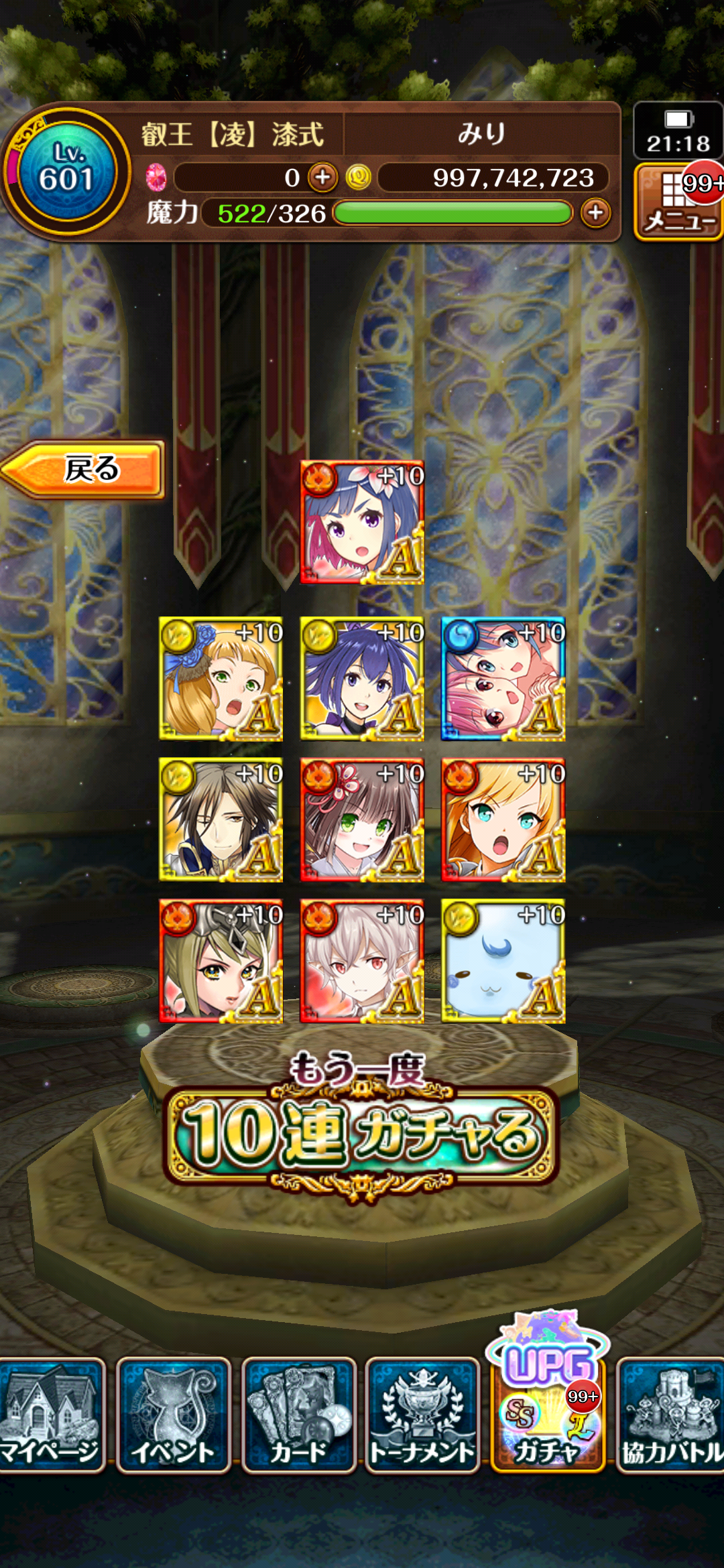 黒猫のウィズ みりの黒猫無課金プレー記録 黒猫のウィズ みりの黒猫無課金プレー記録