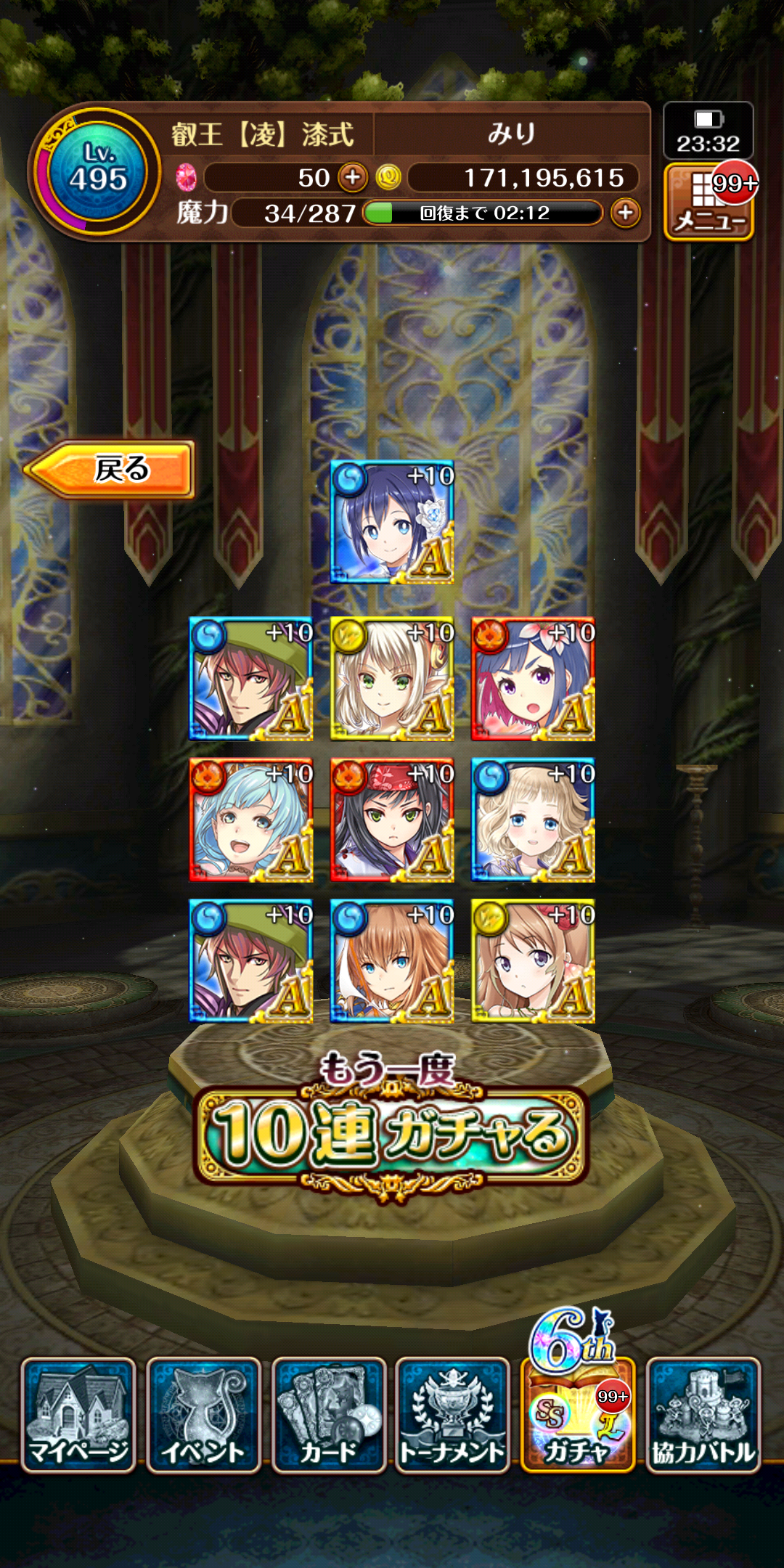 黒猫のウィズ みりの黒猫無課金プレー記録 黒猫のウィズ みりの黒猫無課金プレー記録