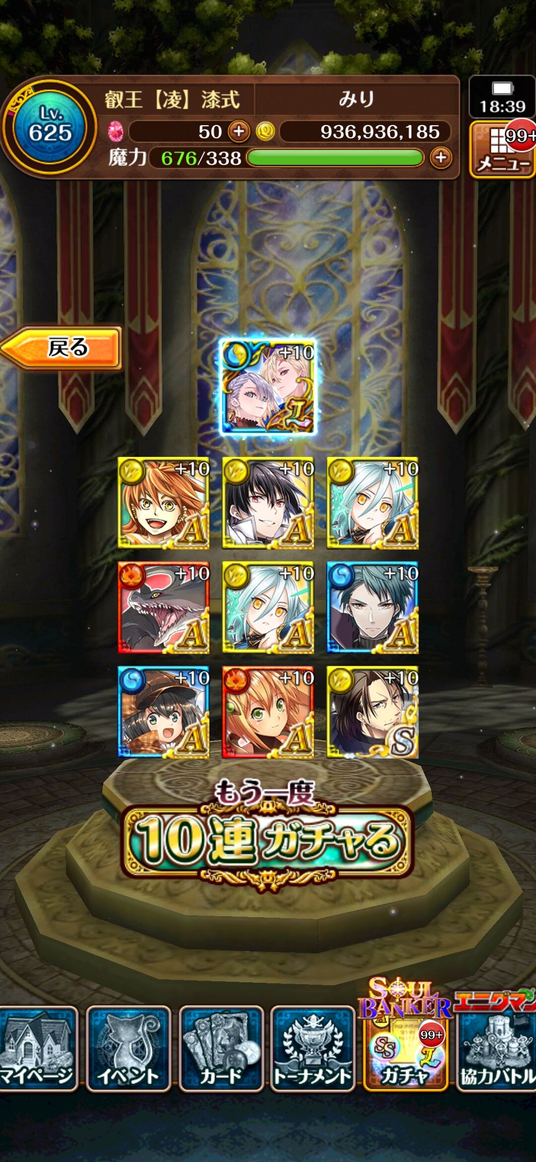 黒ウィズ みりの黒猫無課金プレー記録 黒ウィズ みりの黒猫無課金プレー記録