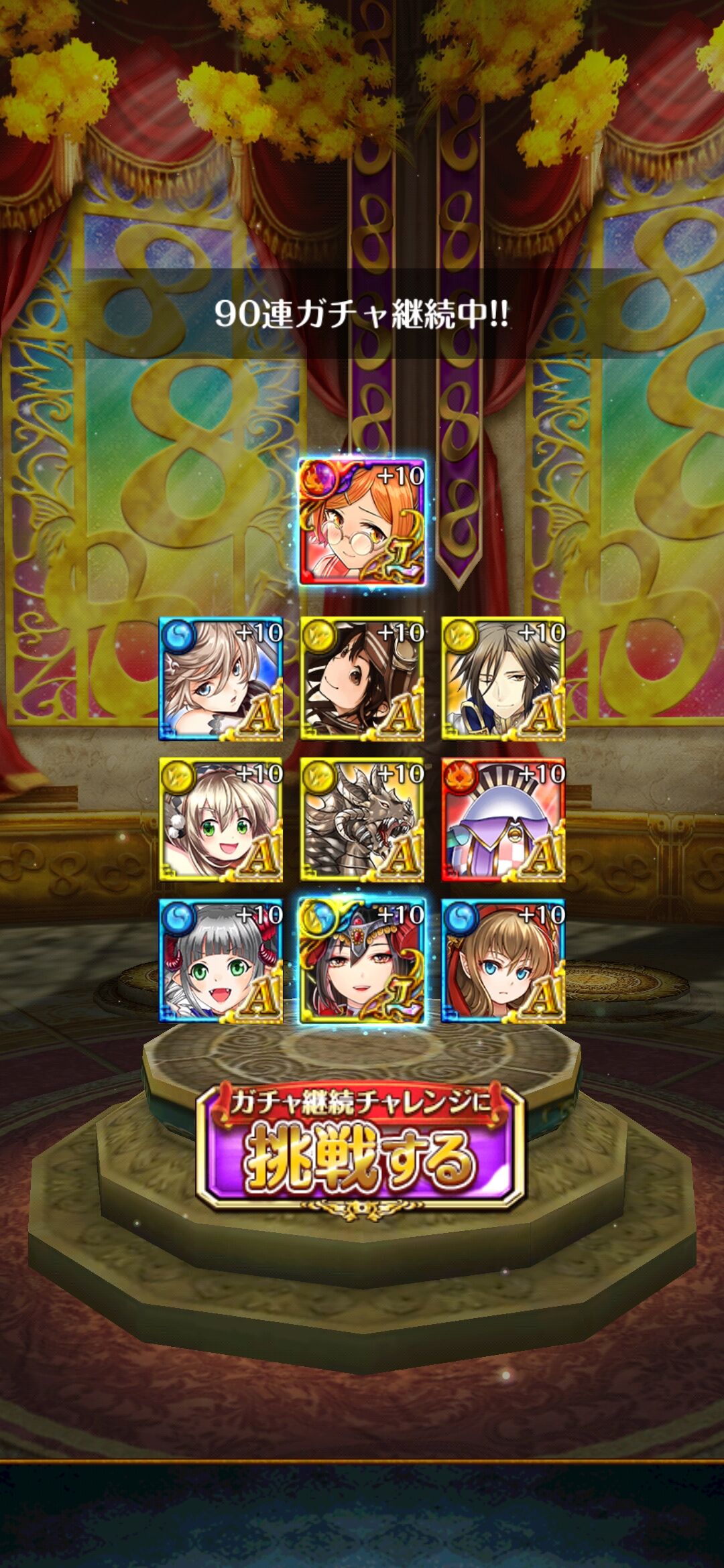 21年03月14日 みりの黒猫無課金プレー記録 21年03月14日 みりの黒猫無課金プレー記録
