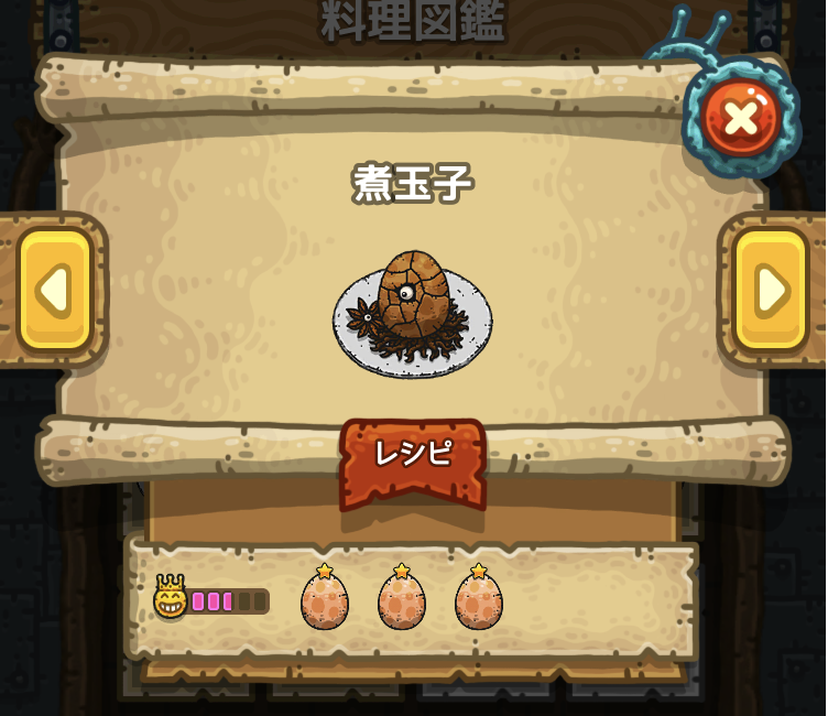 Ios 闇の料理王 Monster Chef 簡易攻略 No I Melain Na Le Ios 闇の料理王 Monster Chef 簡易攻略 No I Melain Na Le