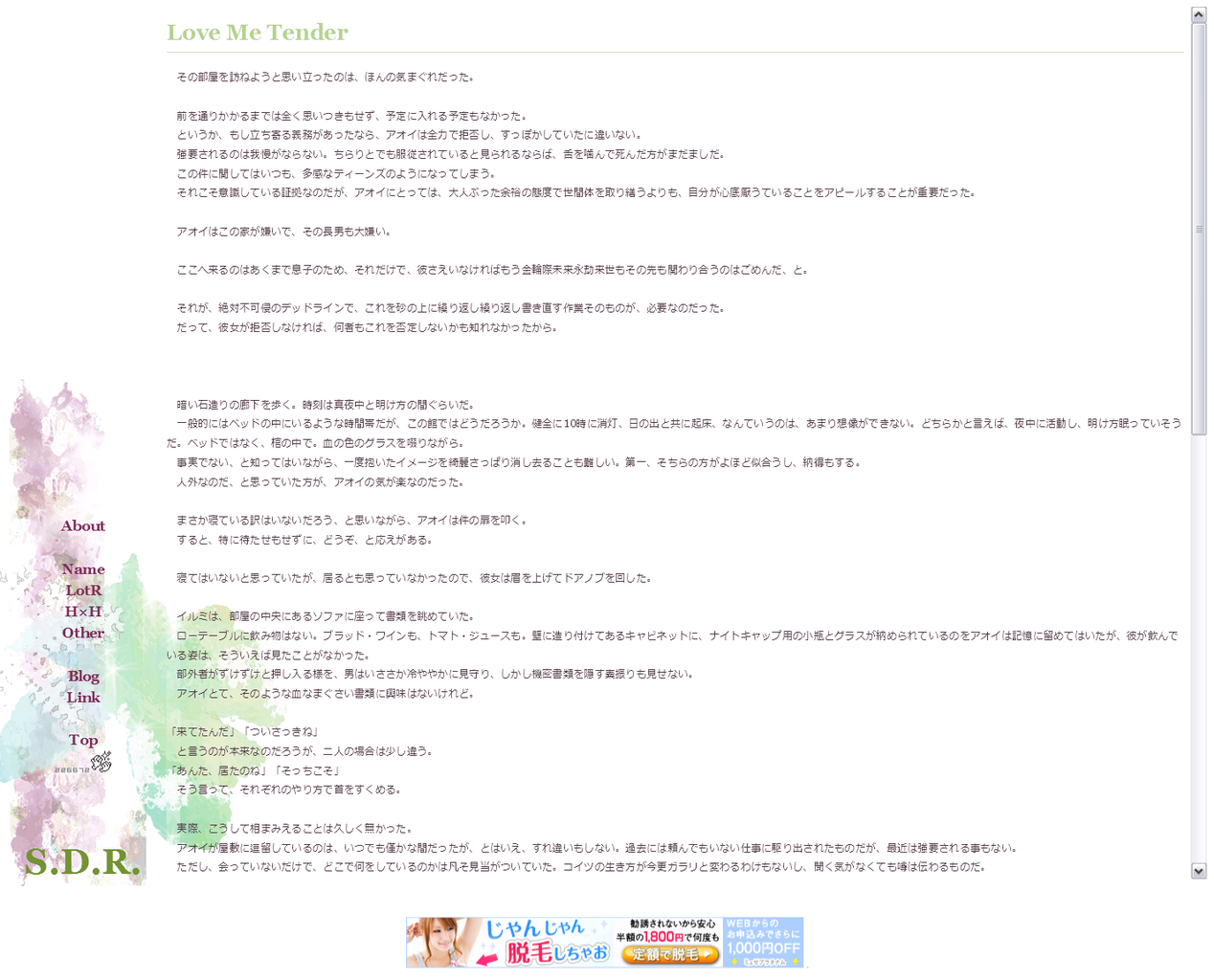 小説メイキング 文章のスピードについて No I Melain Na Le 小説メイキング 文章のスピードについて No I Melain Na Le