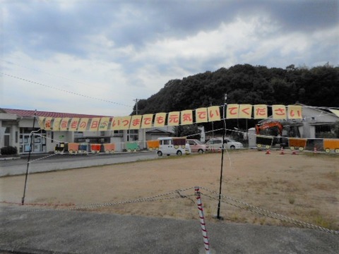 黄色いハンカチ(敬老会)