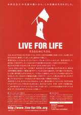 Live for Life