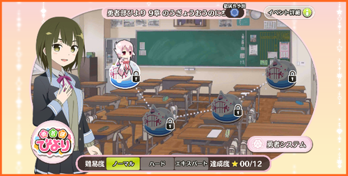 年12月17日 ゆゆゆいメモ帳 年12月17日 ゆゆゆいメモ帳