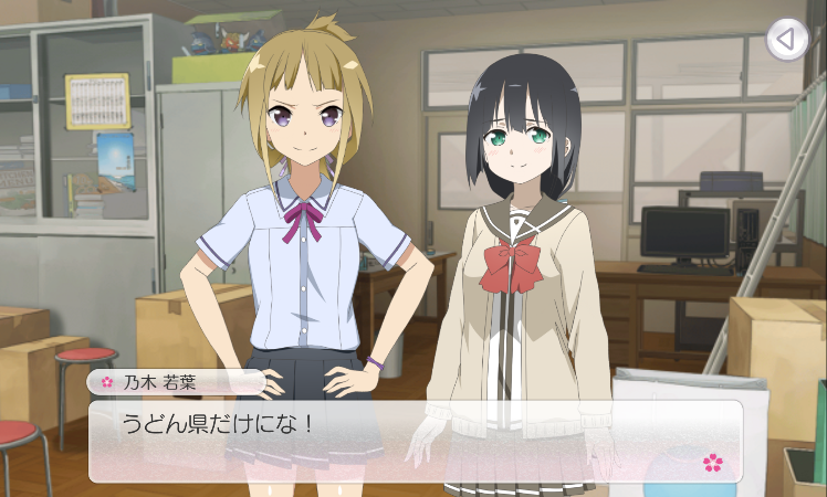 イベント おもてなし 讃州中学文化祭 後編感想 ゆゆゆいメモ帳 イベント おもてなし 讃州中学文化祭 後編感想 ゆゆゆいメモ帳