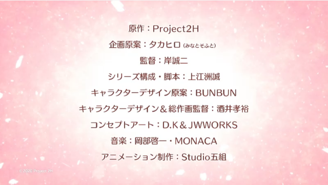 ゆゆゆtvアニメ新作発表 結城友奈は勇者である 大満開の章 明日8月2日からゆゆゆいで記念ログインボーナス ゆゆゆいメモ帳 ゆゆゆtvアニメ新作発表 結城友奈は勇者である 大満開の章 明日8月2日からゆゆゆいで記念ログインボーナス ゆゆゆいメモ帳