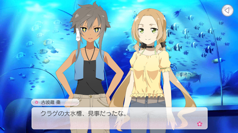 7月日0時より 誕生日記念ミッション 古波蔵棗 開催 ゆゆゆいメモ帳