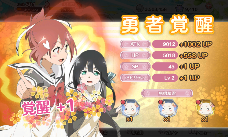 讃州中学文化祭in観音寺2 開催で Sr 結城友奈 プレゼント ゆゆゆいメモ帳